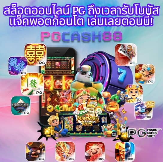 เวปไทเกอร