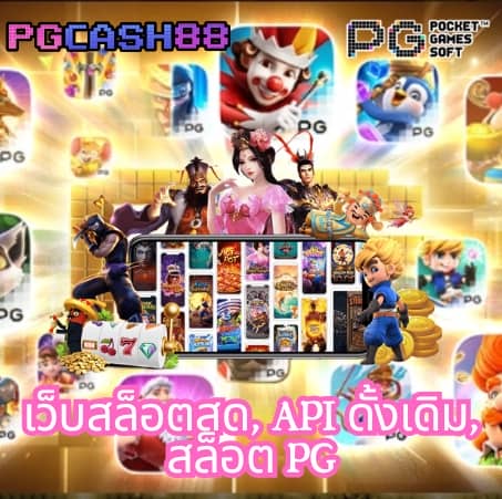เวปไทเกอร